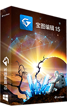 ACDSee 宝图编辑 15